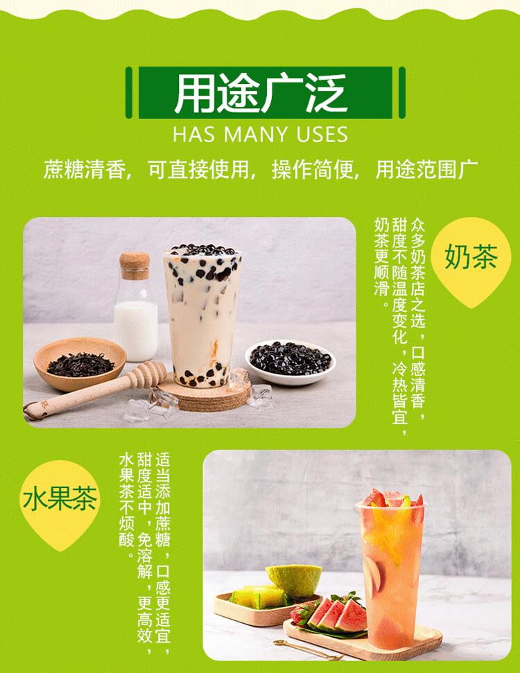 全蔗糖糖浆1kg双桥小瓶竹蔗家用原料奶茶店果糖水果茶柠檬茶专用