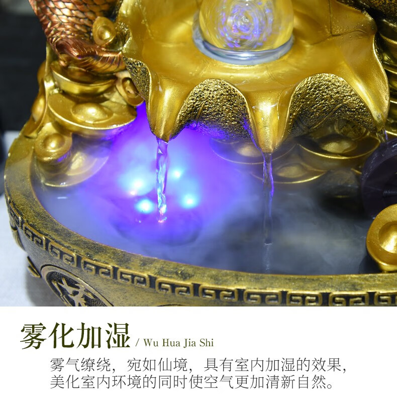 流水器喷泉景观摆件水车办公室开业乔迁客厅装饰品工艺品中号不带雾化