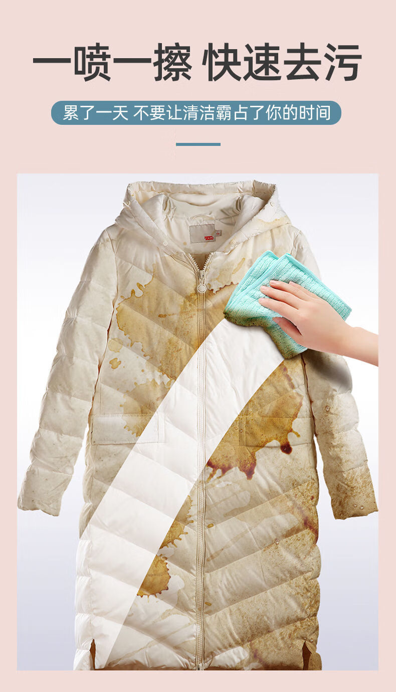cklde擦羽绒服干洗剂羽绒服清洁湿巾免水洗清洗剂衣物免洗清洁布艺
