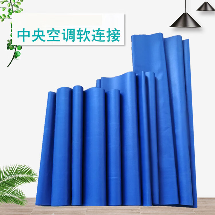 定做中央空调软帆布出风口布袋软连接风机盘管通风帆布袋其筒尺寸请