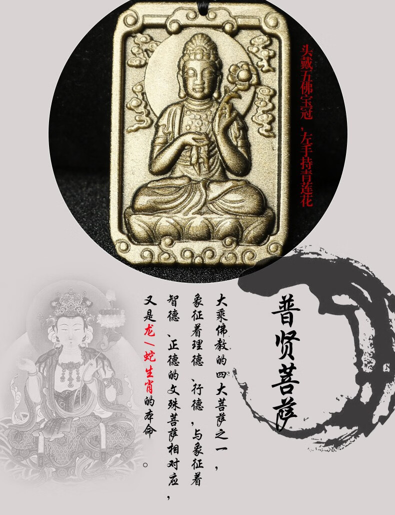 初缘黑曜石本命佛吊坠项链护身符十二生肖牛男女款八大守护菩萨送鉴定