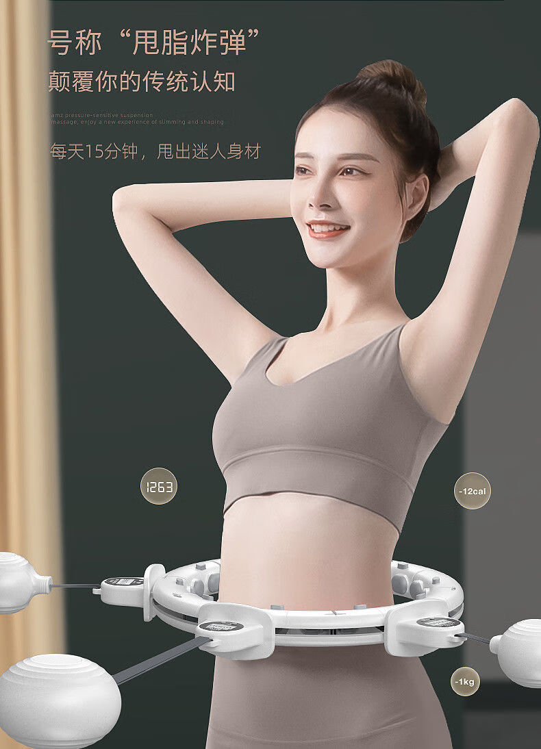 智宙呼啦圈瘦腰女士智能呼啦圈宋轶燃脂暴瘦新款不会掉收腹美腰学生