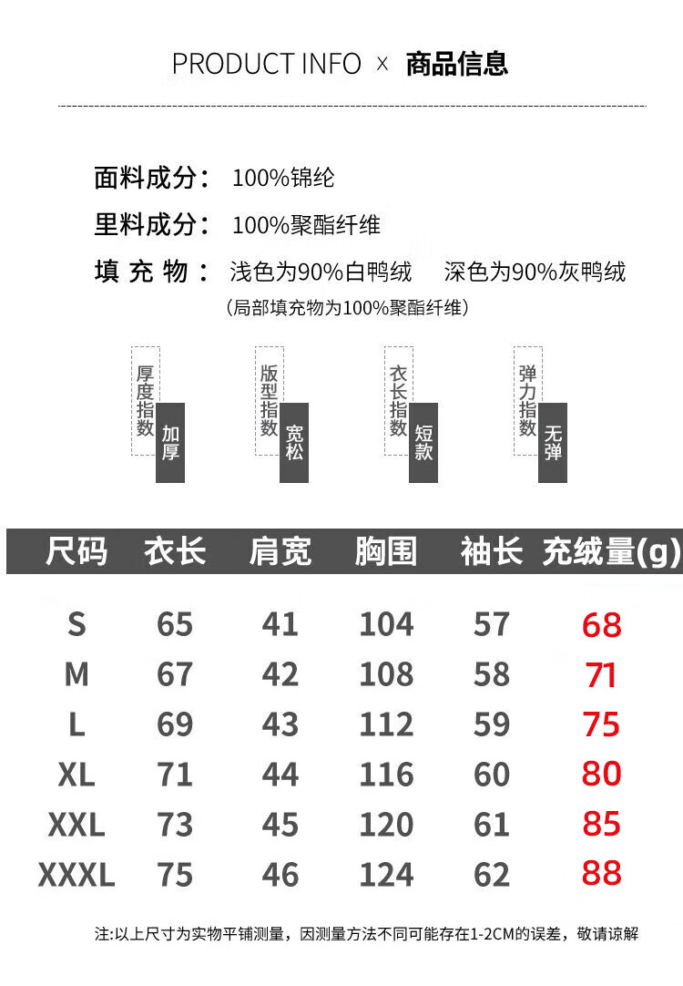 鸭鸭（YAYA）轻薄羽绒服女冬季新款外套保暖时尚休闲宽松连帽短款小个子面包服宽松时尚休闲保暖外套连帽 黑色 L【120-135斤】详情图片7