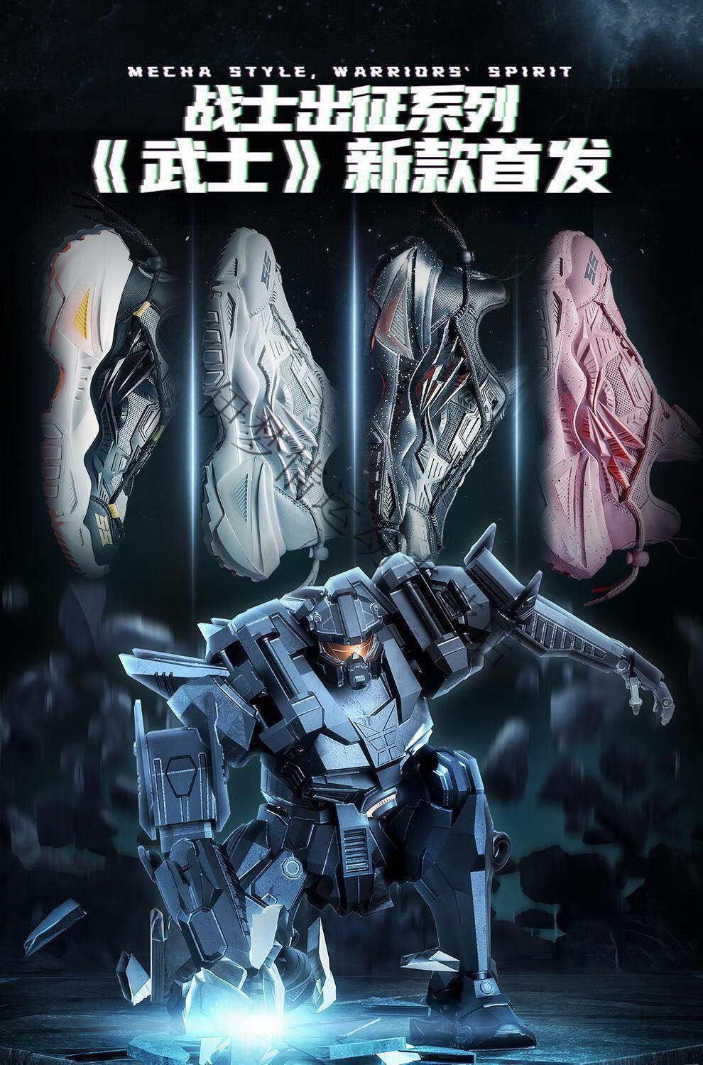 乔丹同款exr55战士出征系列3d潮流机甲鞋初代【武士】 魔幻白 38