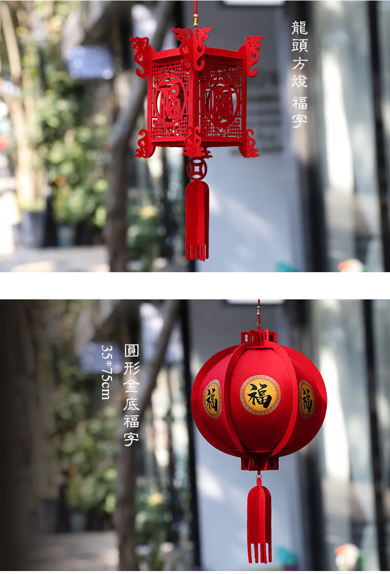 装饰红灯笼定制小灯笼挂饰 春节创意室内场景布置元旦手工diy 长方形