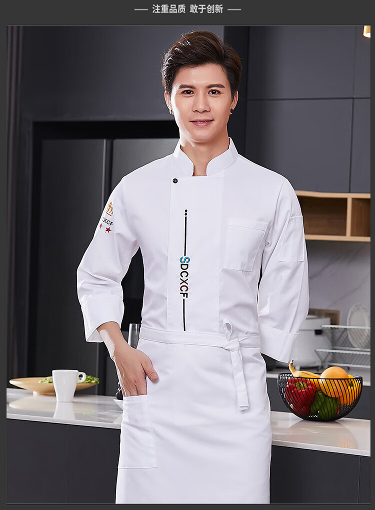 安富利高档酒店厨师服短袖男冰丝棉餐饮饭店服务员服装厨房工作服夏季