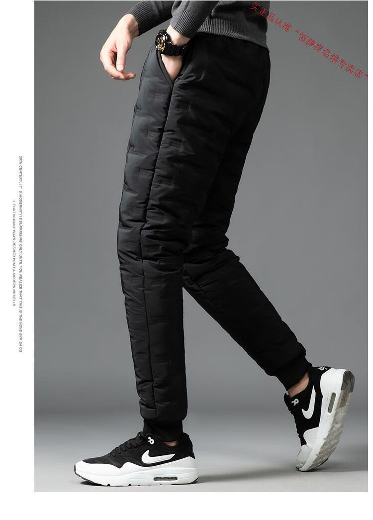特价恒源祥羽绒棉裤男冬季新款加厚保暖男士棉裤大码防寒爸爸棉裤加绒