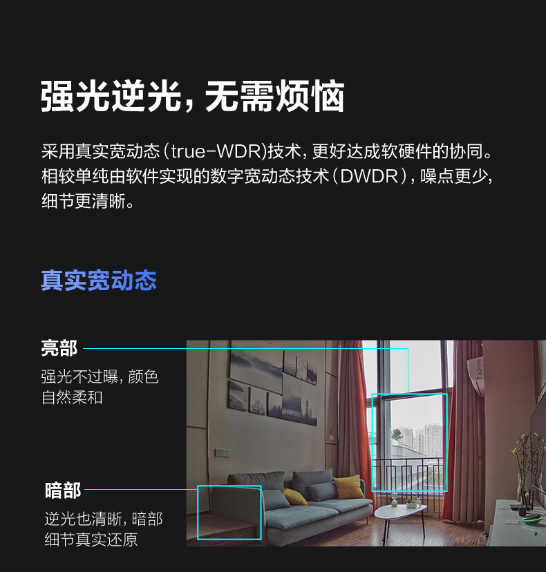萤石c8c无线wifi云台监控设备200万手机远程控制旋转家用4路商铺8路