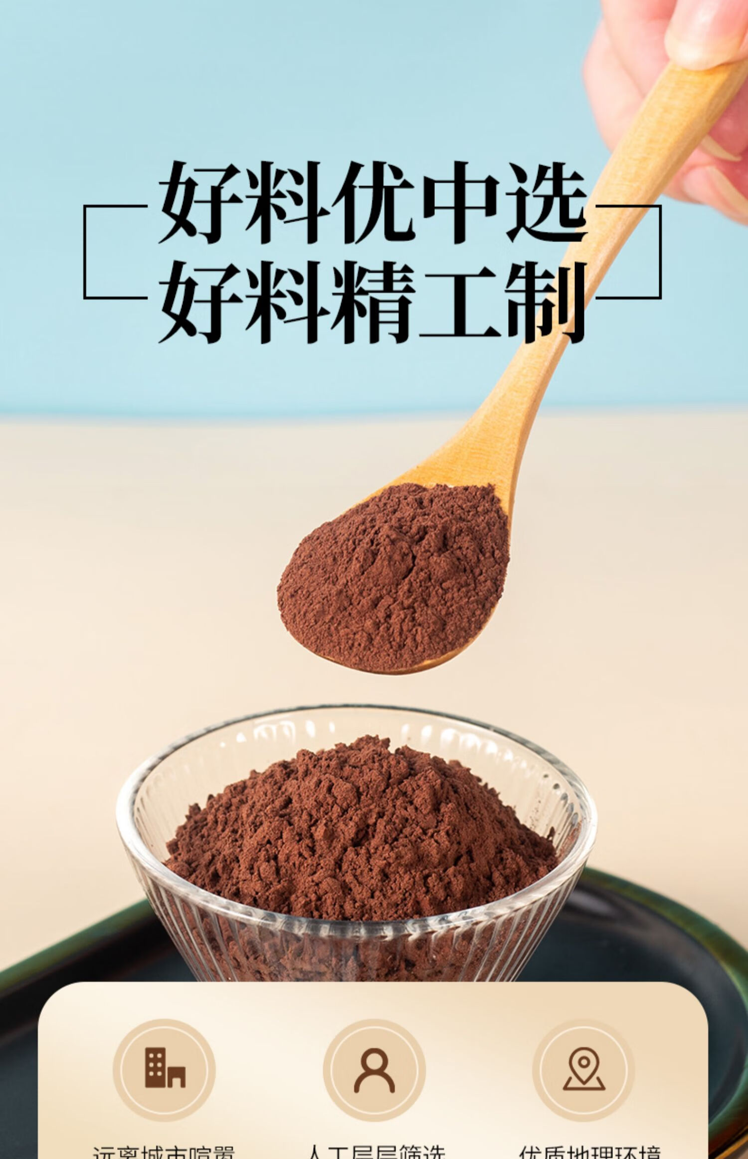 水蛭粉中药材生蚂蟥粉菲牛蛭冻干粉胶囊水蛭素代客压片水蛭粉20克盒1