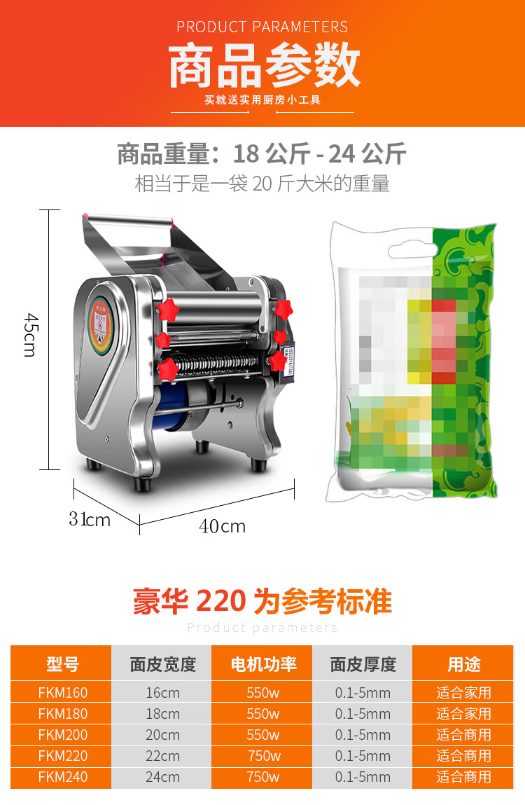 压面机电动不锈钢家用全自动面条机小型商用多功能擀面皮饺子皮机 160