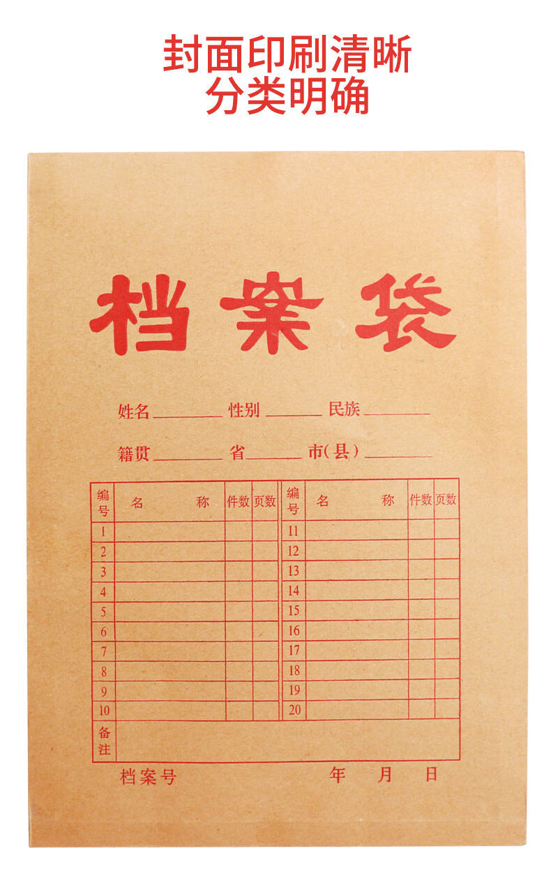精选50100档案袋牛皮纸加厚文件袋办公大号大容量纸质a4投标资料袋