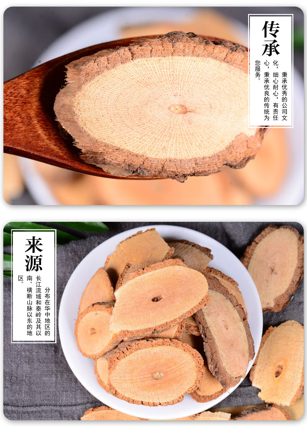 仙芝御 杨桃根 猕猴桃根 雄洋桃根藤梨根 猕猴桃根2斤 半斤