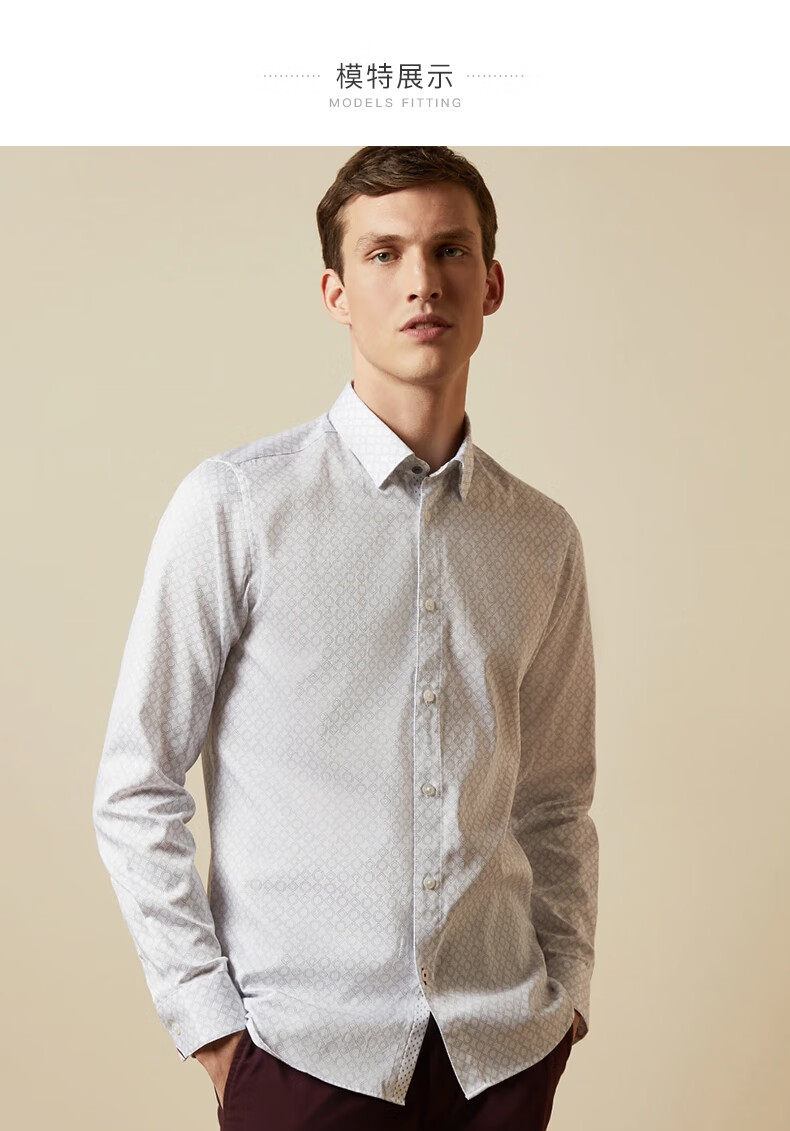 tedbaker春夏男士简约优雅商务通勤暗纹长袖衬衫230485蓝色4
