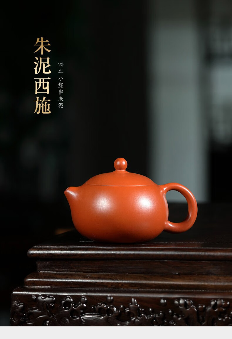 月壶茗清宜兴紫砂壶纯手工小茶壶家用功夫茶具小煤窑朱泥西施壶西施单