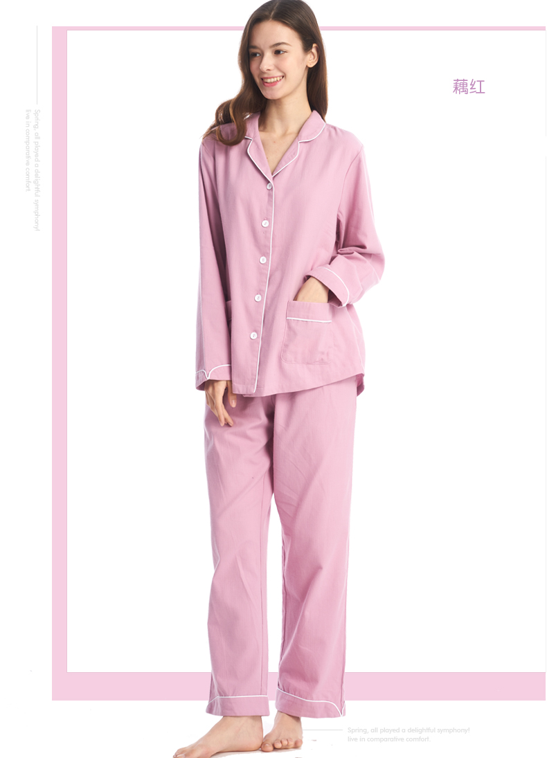 三枪睡衣男女棉质开襟翻领柔软宽松家居服情侣套装813298141481414藕