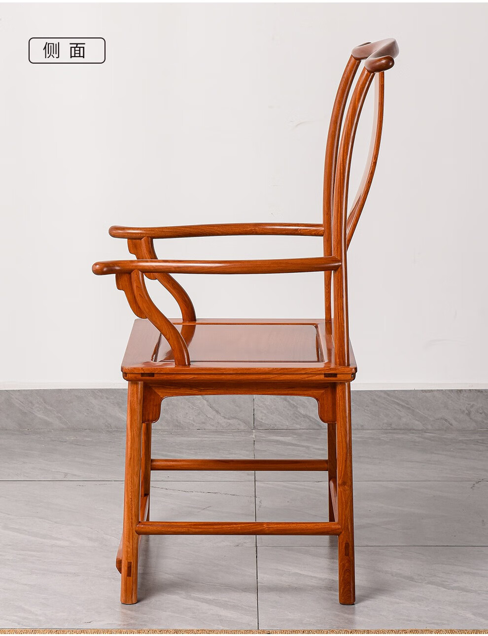 唐煌轩红木家具缅甸花梨学名大果紫檀四出头官帽椅实木明式靠背椅简约