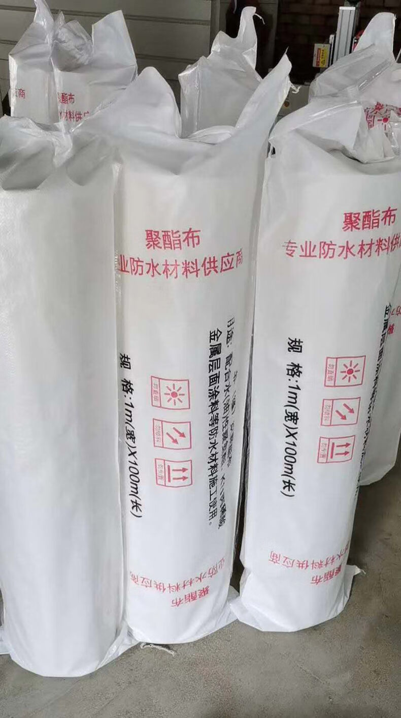 玻璃纤维布抗裂聚酯纤维布缝织聚酯布防水非织无纺布长丝无纺布网格布