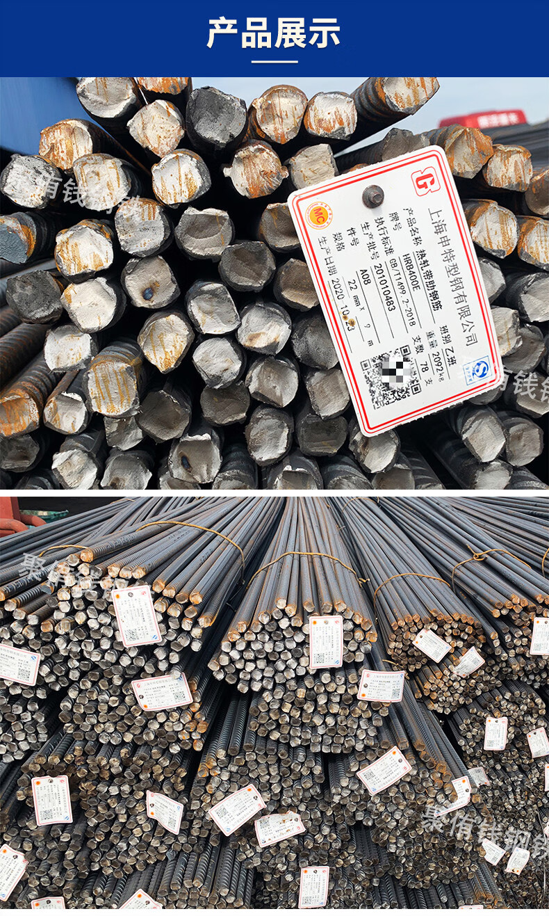 螺纹钢抗震建材hrb400钢筋镀锌钢筋工程土建可切割螺纹钢