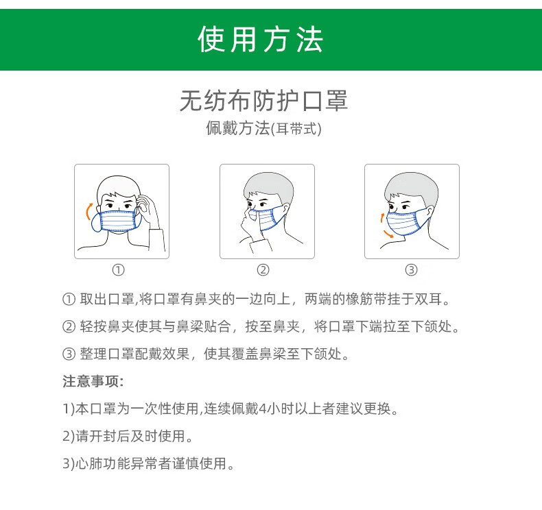 保为康一次性囗罩dm95防尘口罩三层熔喷布蓝色防飞沫尘雾霾花粉夏季