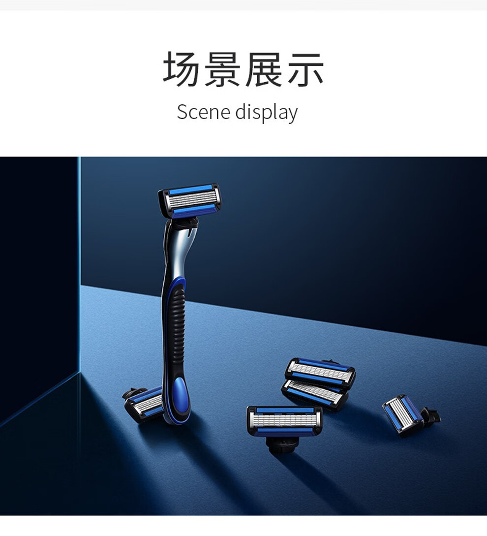 英吉利刮胡刀手动剃须刀5层防刮伤老式剃胡刀刀片刀头升级版五层双