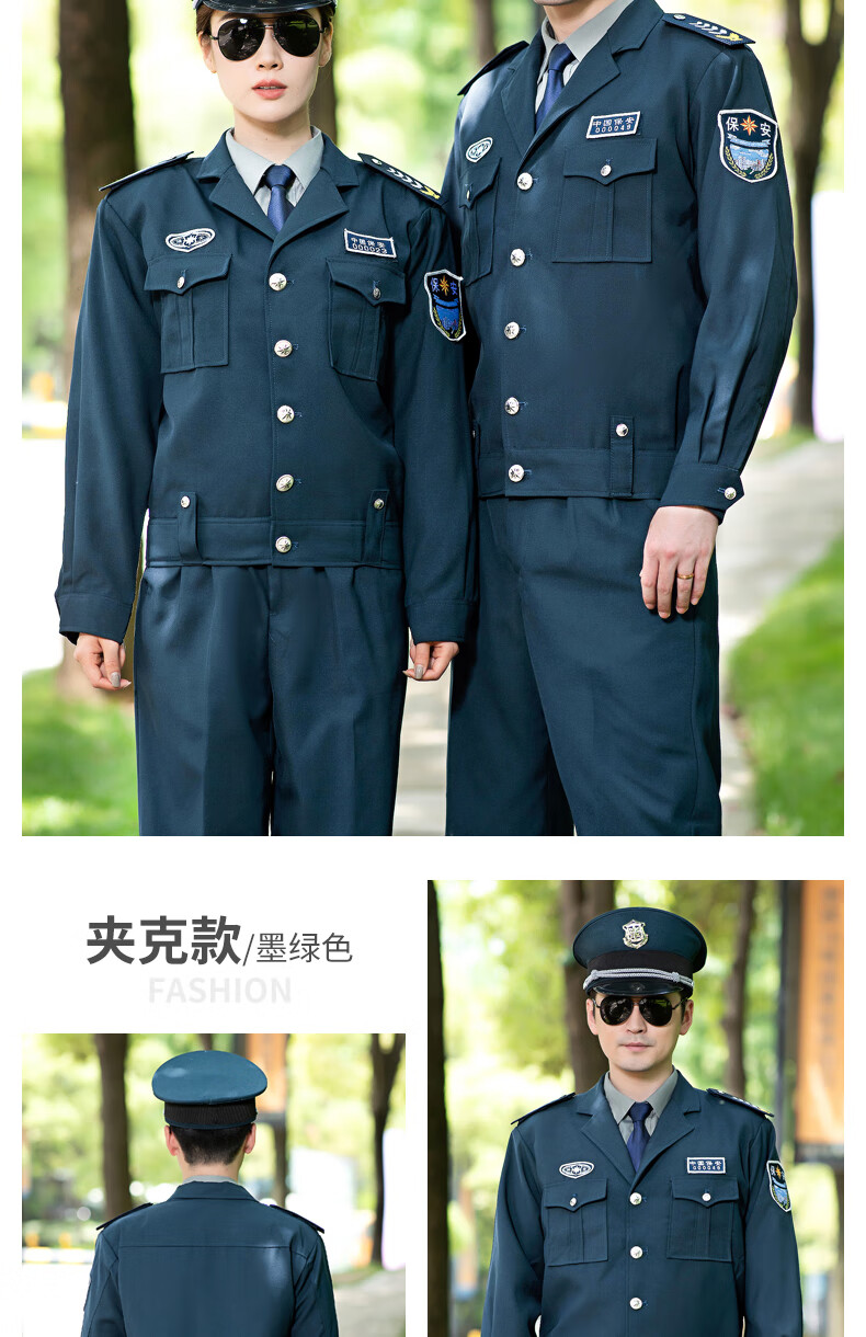 2022新款保安工作服春秋套装黑色新式制服女物业长袖执勤服装男藏绿