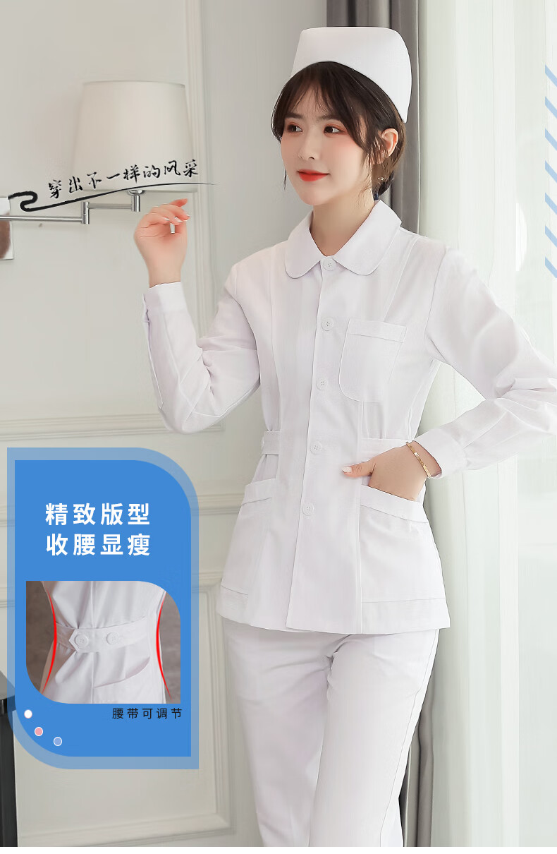 护士服夏季短袖女薄白大褂长袖两件套分体套装制服短款工作服 偏襟