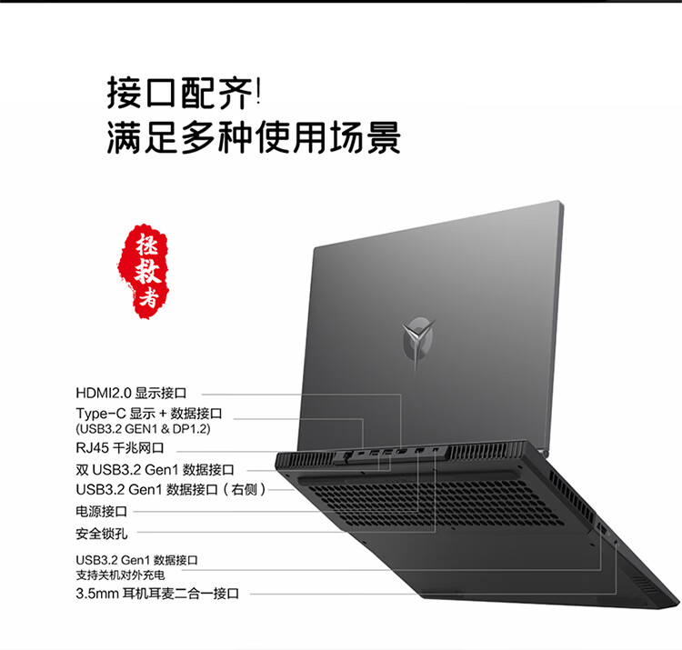 512gb系统:windows 10 带office显卡型号:gtx 1650ti内存容量:16gb