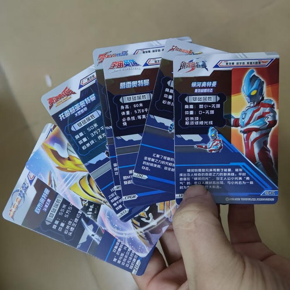 荣耀版奥特曼卡片cp3d包豪华版满星卡签名卡册诺亚spgp大卡册orlr小孩