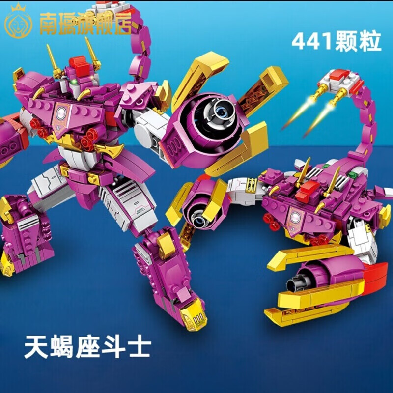 定制积木四大神兽合体机甲变形机器人男孩子拼装玩具生日礼物 欧布