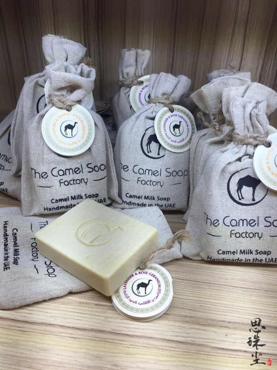 京选优品迪拜采购骆驼奶乳香皂紧致肌肤白皙嫩白保湿补水温和清洁保湿