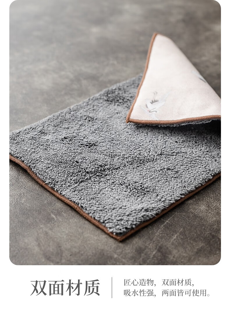 象运福鹿皮绒养壶茶巾双面加厚吸水茶布茶杯垫干泡茶台清洁布防烫清洁