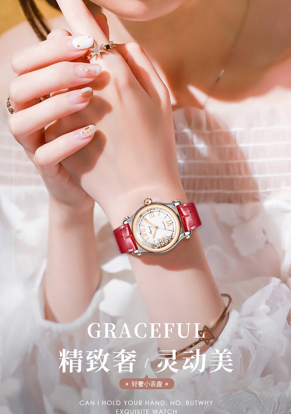 skyseed天代手表女士自动机械表轻奢镶钻表盘防水品牌