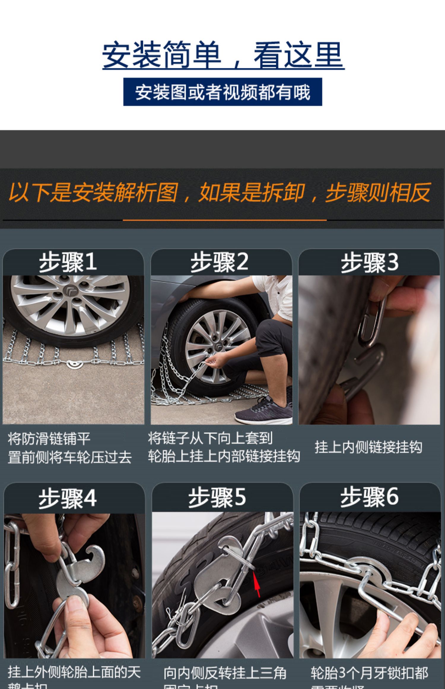 汽车防滑链越野车suv轿车轮胎铁链通用型皮卡车货车面包车车链条 175