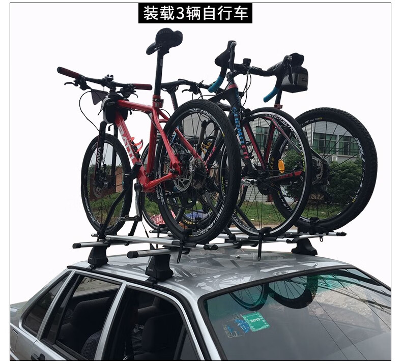 车顶汽车自行车架通用车载行李架自行车顶架轿车载自行车顶架单车架