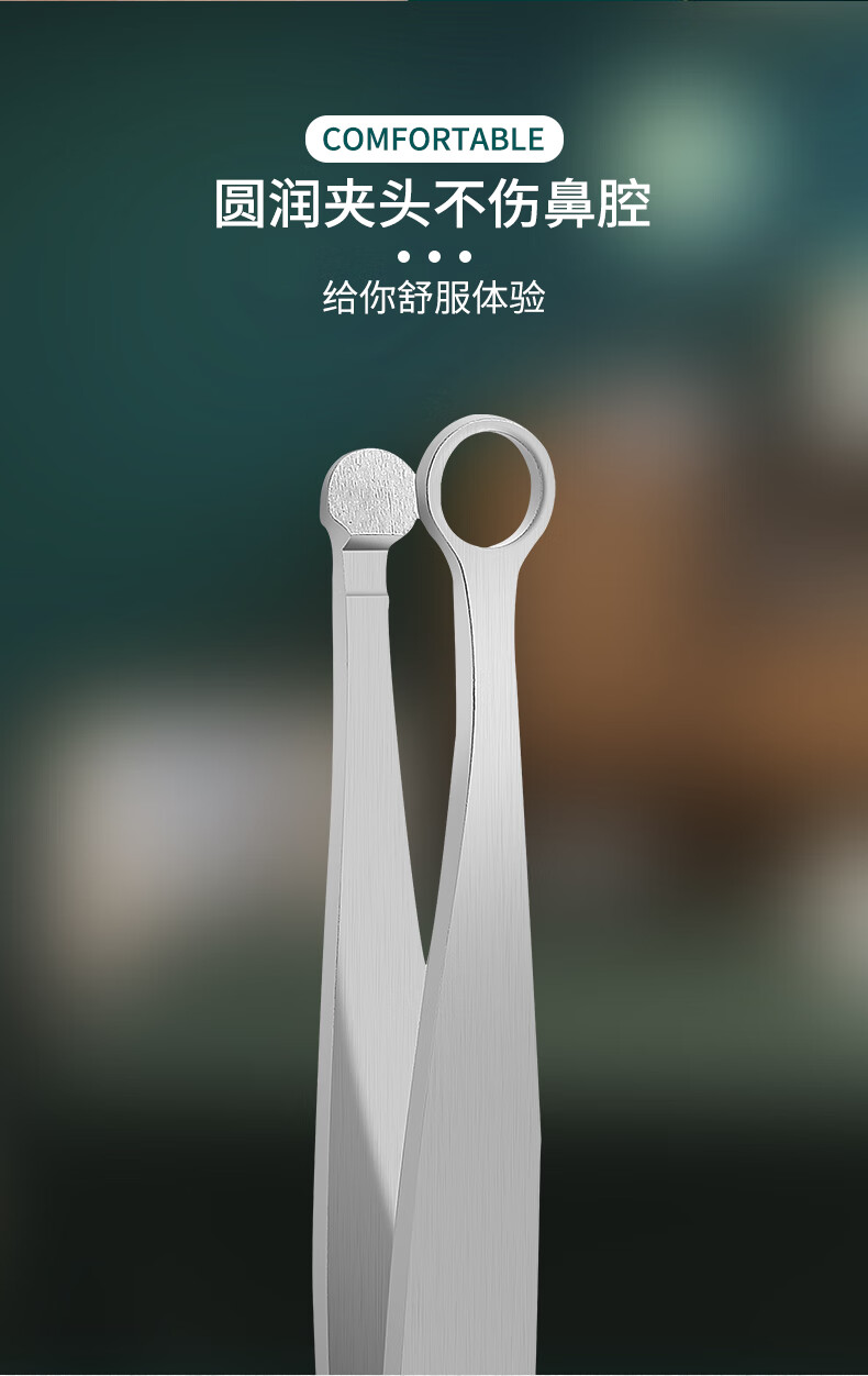 德国双立人鼻毛修剪器德国双立人环形鼻毛神器鼻毛修剪器男圆头不锈钢