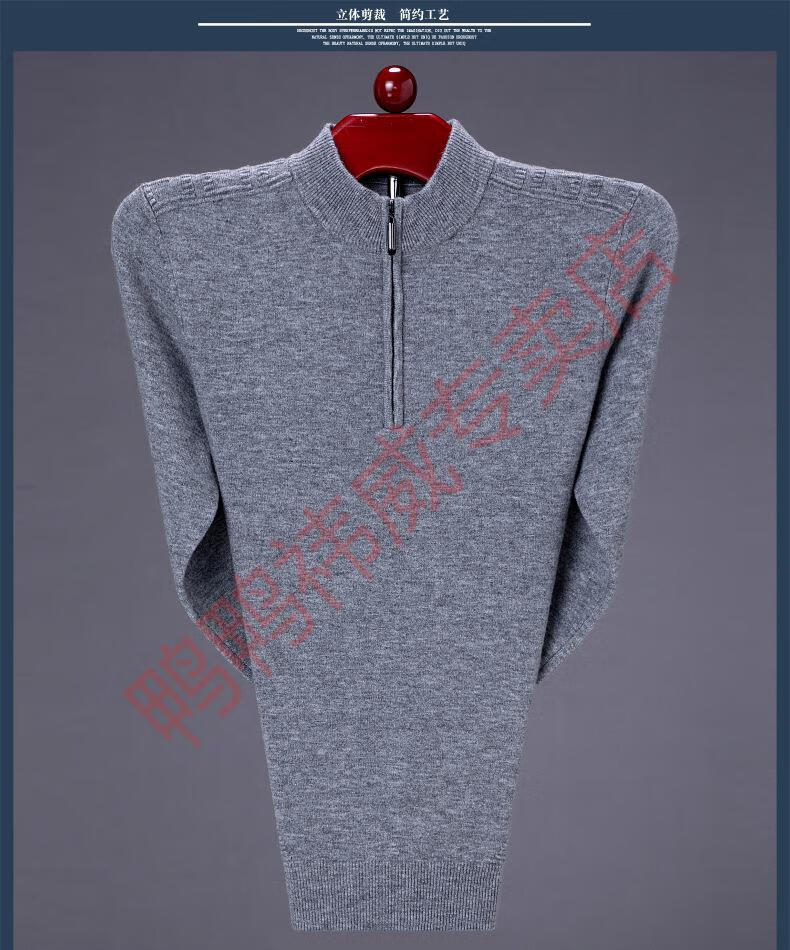 鸭鸭(yaya)濮院毛衫冬季新款男装毛衣半高领拉链加厚保暖男式针织衫