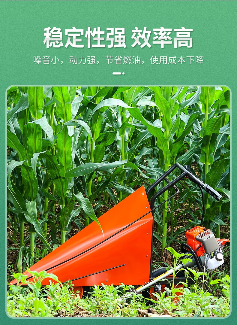 小型玉米秸秆收割机农用多功能辣椒大豆甘蔗棉花收割杆神器割晒机