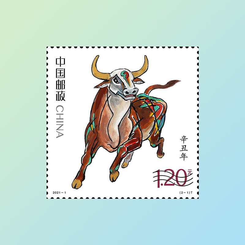 第四轮生肖牛年邮票 属牛纪念珍藏全品 中国邮政保真 2021