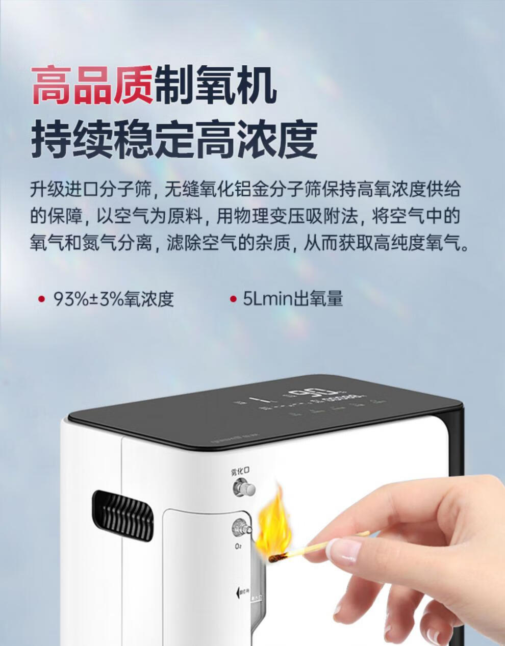 鱼跃牌制氧机家用吸氧机老人用雾化呼吸一体家庭5升l氧气器 【院线款