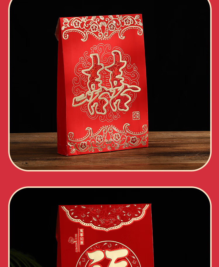 十万元大红包结婚万元钱套创意新人订婚彩礼红包袋高品质利是封 十万