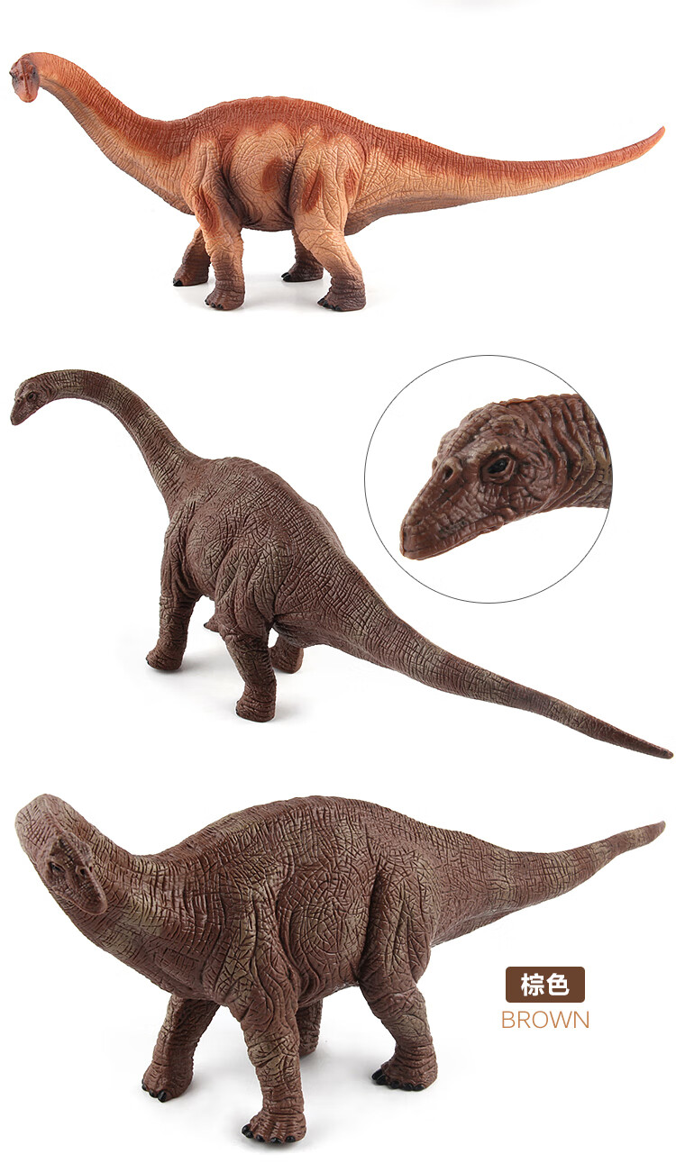 澄可儿童玩具恐龙模型侏罗纪恐龙腕龙窃蛋龙翼龙男孩早教认知霸王龙