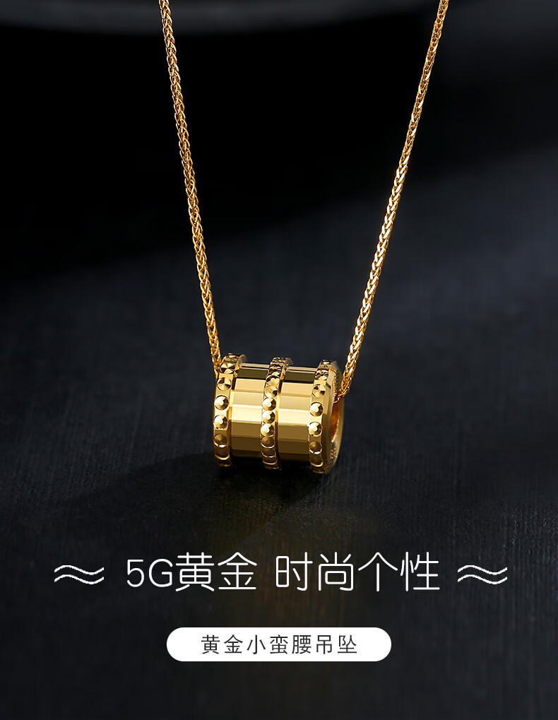 4g 18k金肖邦链【图片 价格