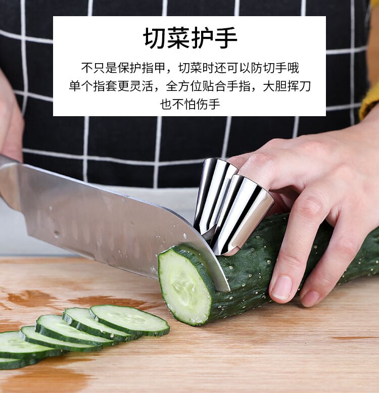 言妤剥毛豆神器铁指甲套拨菱角蚕豆松子开心果剥壳工具防切手护指器值