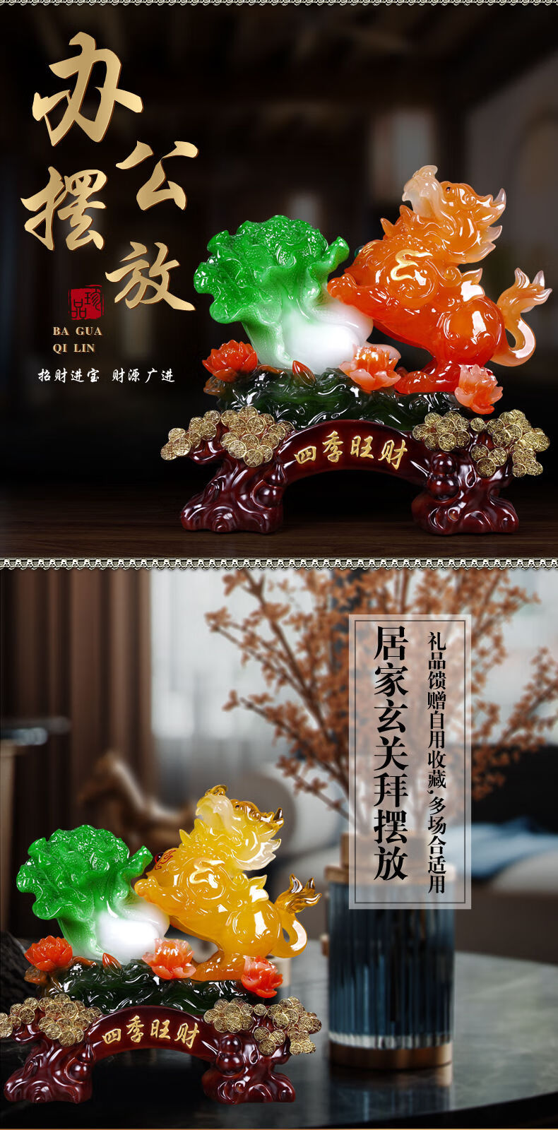 客厅办公室收银台装饰品 b款加大号四季旺财(貔貅)长40宽25高37cm重