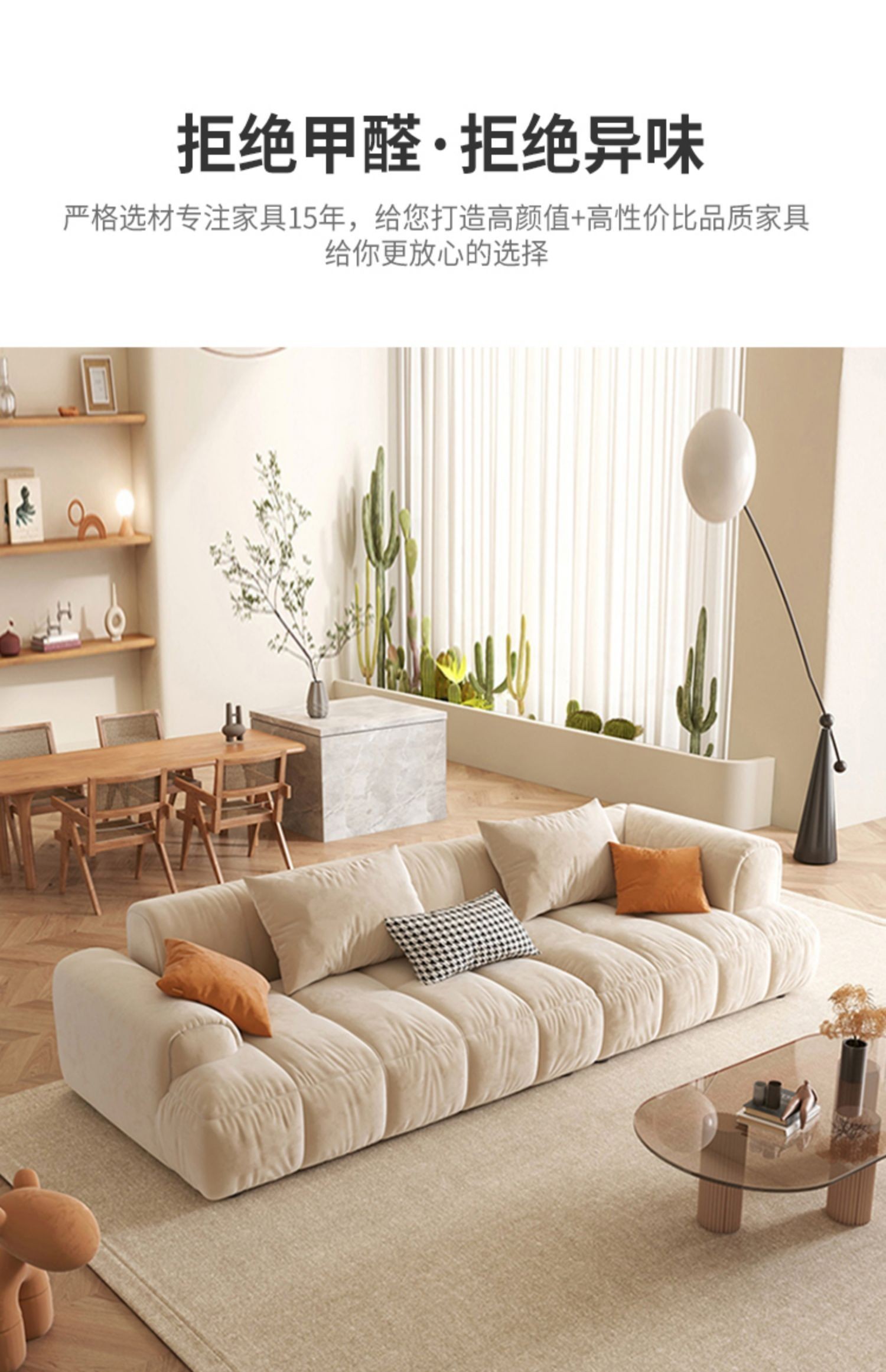 小米(mi)生态米家通用奶油风布艺沙发现代简约客厅磨砂绒布直排懒人