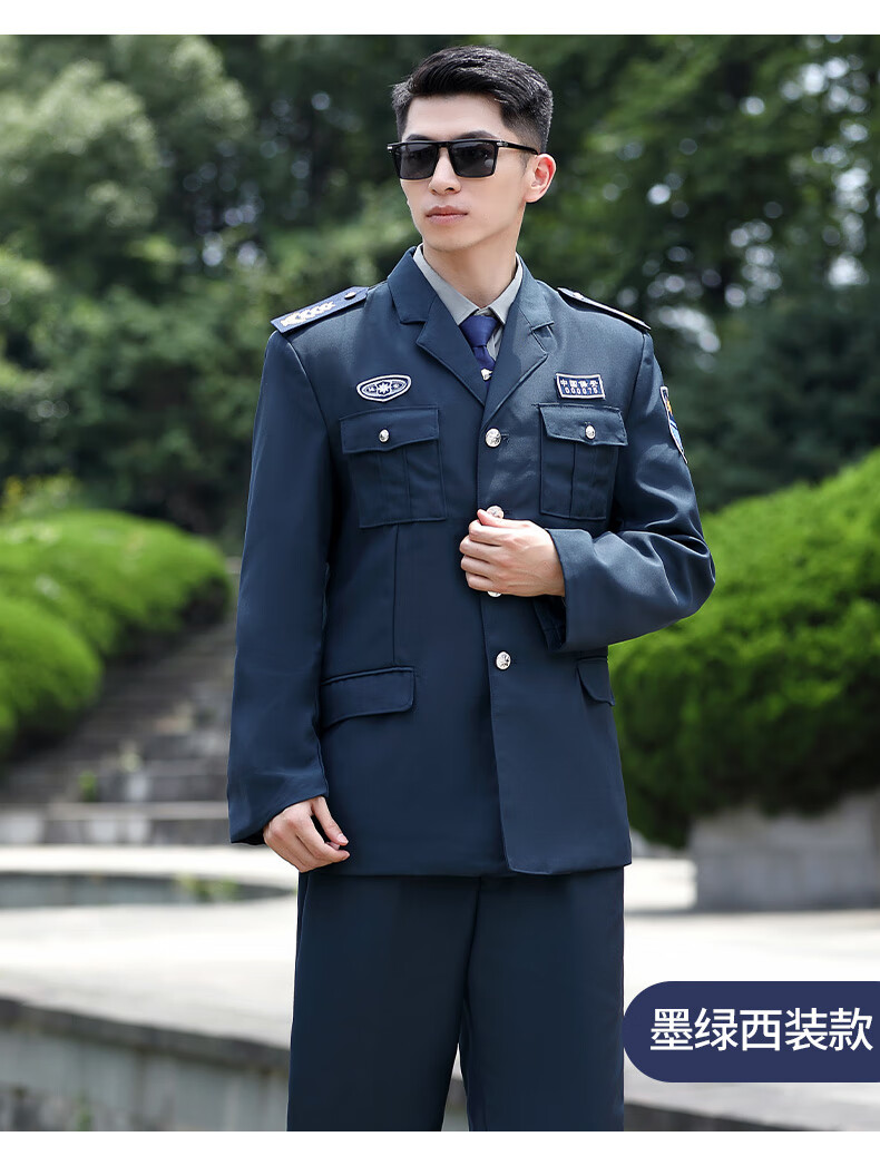 夹克保安服秋冬长袖上衣2011新式保安工作服夹克男女物业保安服装套装