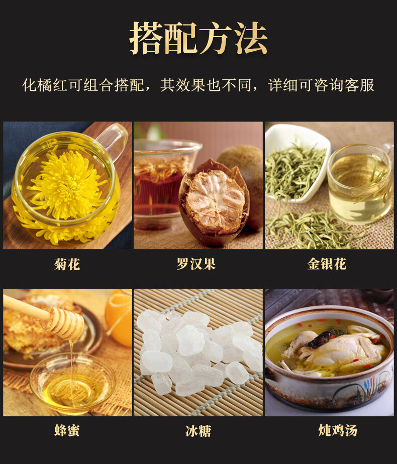 20年陈藏正毛化橘红正宗化州橘红咳痰桔红切片100克【图片 价格 品牌 