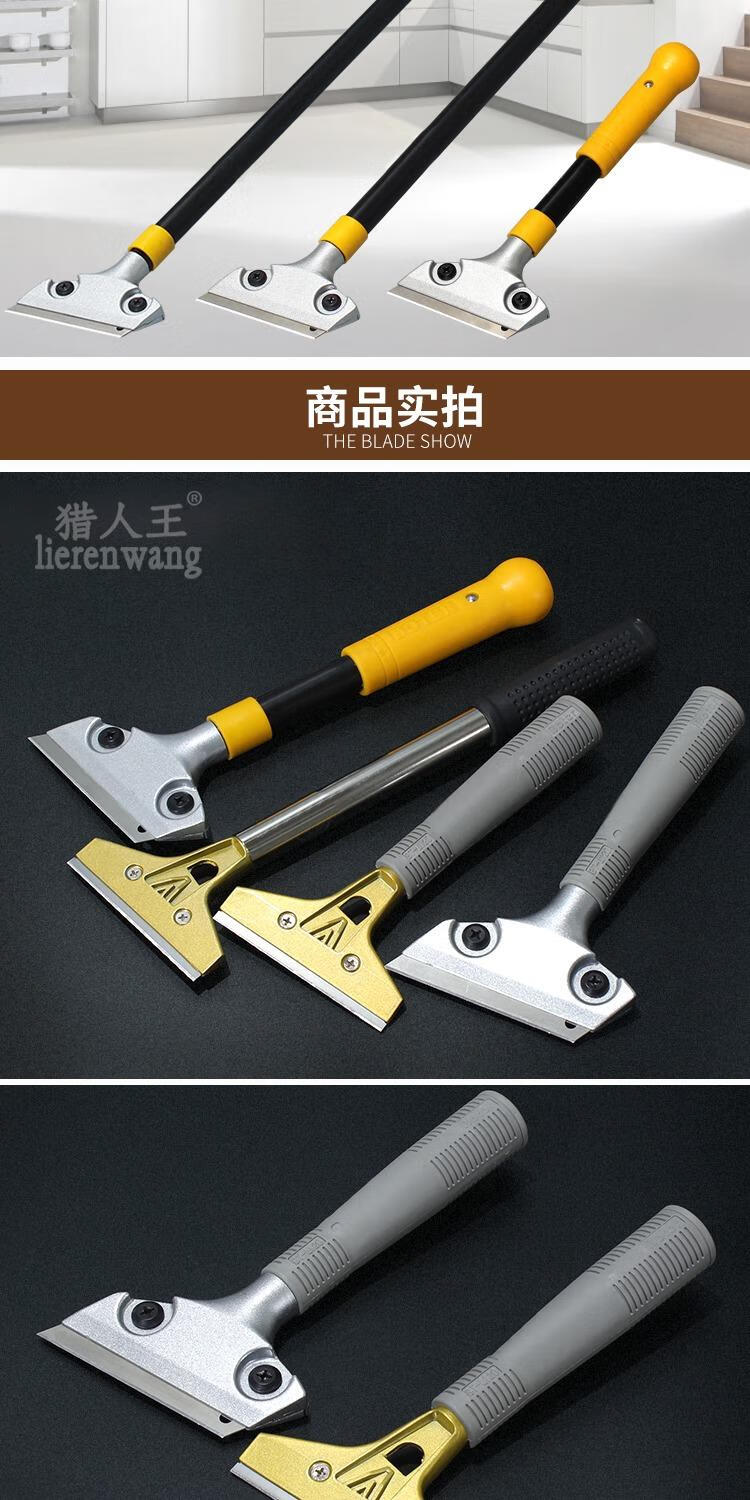 多功能铲刀清洁刀铲子墙皮玻璃瓷砖地板美缝除胶刮刀保洁工具经济款