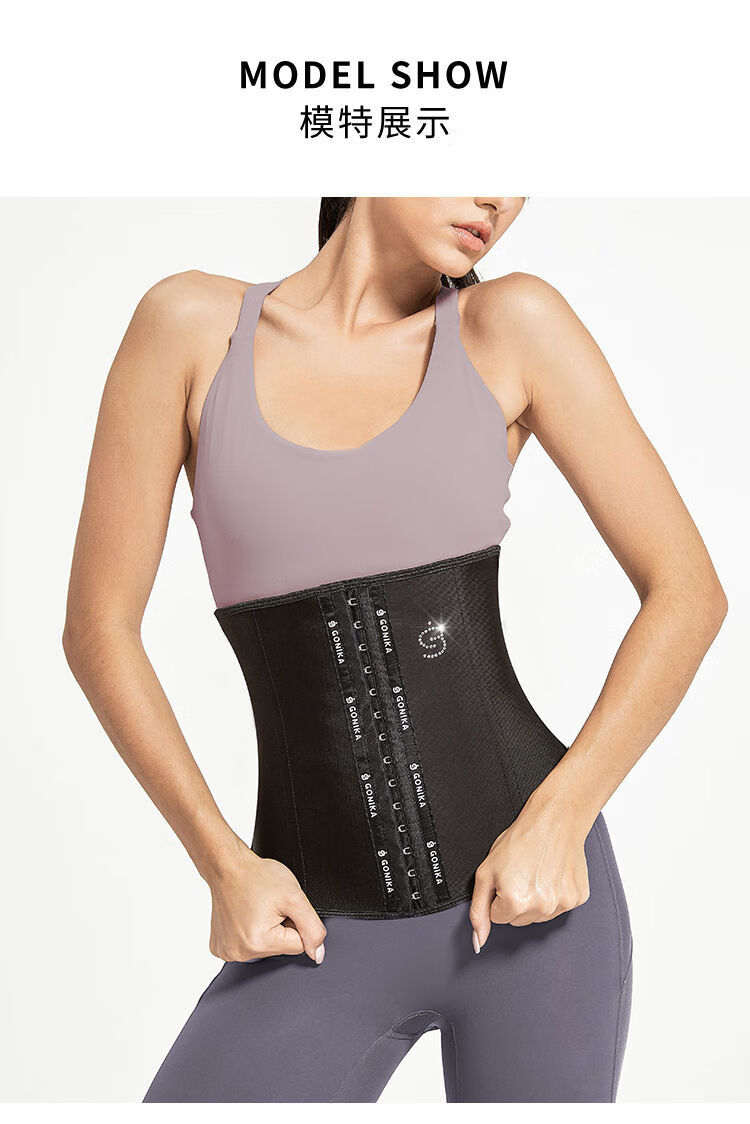运动束腰带健身加强加压天然乳胶收腹带产后收腹塑腰塑身腰封衣连体