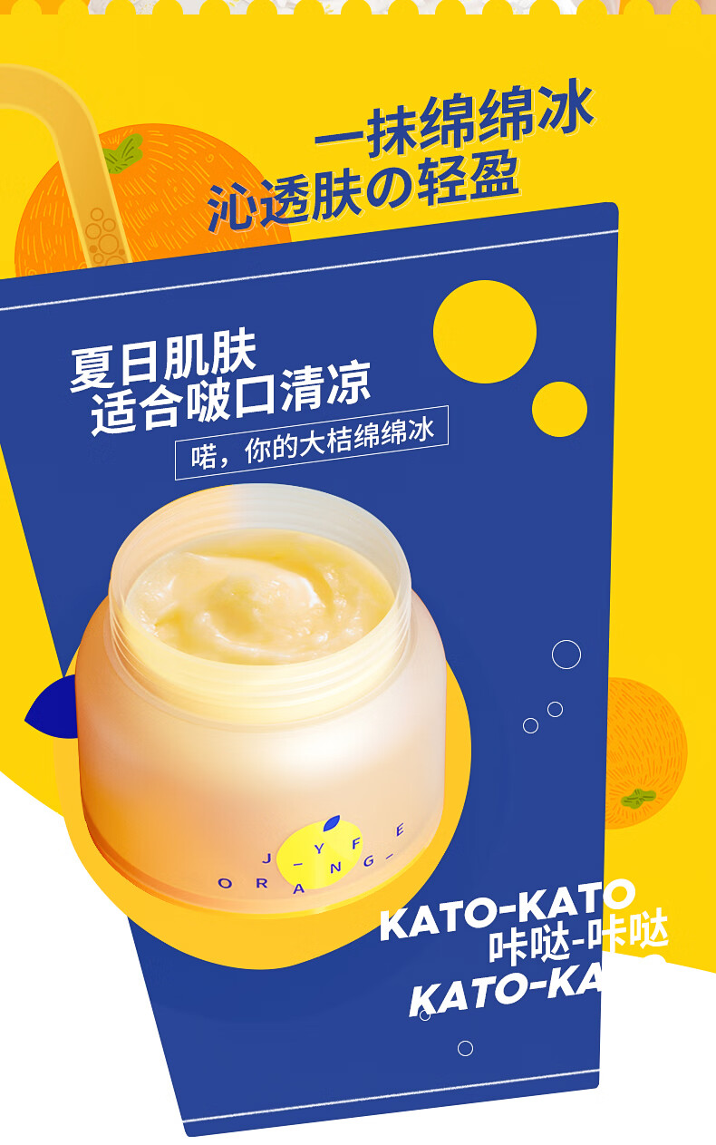 kato卸妆膏深层清洁温和乳化快眼唇脸三合一卸妆油敏感肌可用女